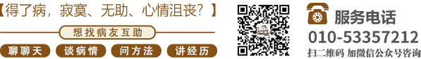 代替亲女儿让你干到爽北京中医肿瘤专家李忠教授预约挂号